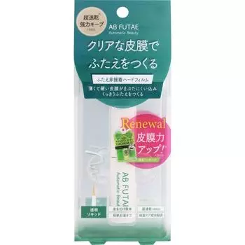 Automatic Beauty Diarola Ab Non Adhesive Heart Film 4.5 Ml