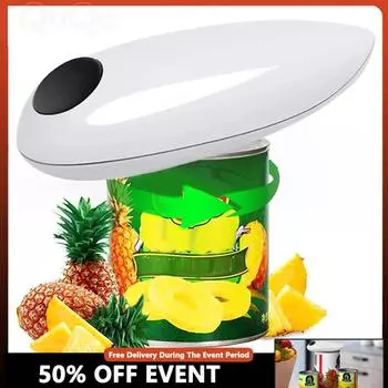 Automatic Electric Can Opener Beer Bottle Opener Handheld Safe Free Jar Can Tin Battery Operated Restaurant Kitchen Bar Tools белый