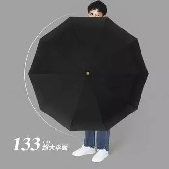 Automatic light luxury wooden handle sun umbrella umbrella oversized men s folding umbrella