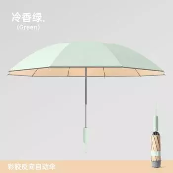 Automatic reverse umbrella, color glue umbrella, weather and rain dual-purpose shading, portable anti-ultraviolet women s folding umbrella can be