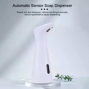 Automatic Soap Lotion Dispenser Battery Operated 200ML Liquid Soap Dispenser Touchless Hand Free for Kitchen Bathroom Washroom белый