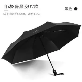 Automatic umbrella folding enlarged umbrella sun protection UV protection thickened umbrella advertising words