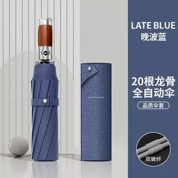 Automatic umbrella Men s wooden handle sun umbrella Sunscreen and UV umbrella Sun umbrella Reinforced double umbrella