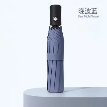 Automatic uv reverse umbrella price sun umbrella stall sun protection UV protection parasol triple fold