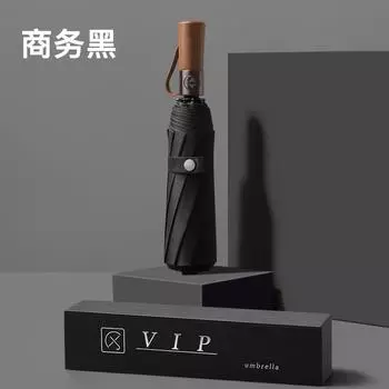 Automatic wooden handle umbrella, high-end men s vinyl anti-ultraviolet sunshade, weather and rain umbrella