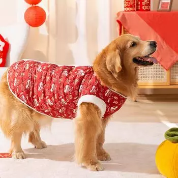 Autumn and winter big dog clothes happy new year full print big dog vest medium and large dog golden retriever Chinese New Year pet cotton-padded clot 4XL (recommended weight 30-20 kg)