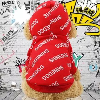 Autumn and winter dog sweater cat pocket two-legged sports wind pet dog dog cat clothes outdoor S
