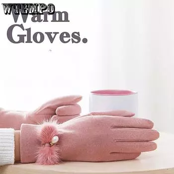 Autumn and Winter Mink Tail Warm Gloves Fur Ball Adult Gloves Outdoor Cycling Fur Mouth Gloves One Size