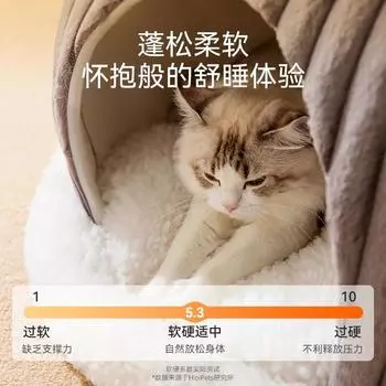 Autumn and Winter New Cat Igloo Cat Bed Fully Enclosed Warm Kennel Dog Bed Pet Supplies S