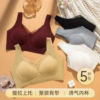 Autumn and winter new grinding warm muscle seamless underwear women s lift soft support gathering chest small anti-sagging beautiful back bra M recommends 100-60kg бордовый