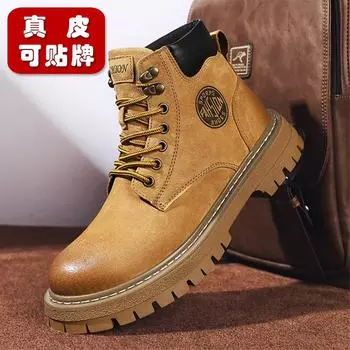 Autumn and winter new high version kick not rotten outdoor thick bottom heightening waterproof medium tube yellow first layer leather big yell 38