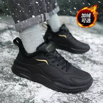 Autumn and winter new leather single shoes optional velvet warm men s popular fashion casual sports shoes 39