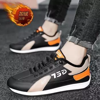 Autumn and winter new velvet foot lazy shoes fashion trend casual sports shoes H876-1 39