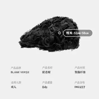 Autumn and winter niche high-end painter hat rose forward hat women s retro fashion styling temperament beret чёрный