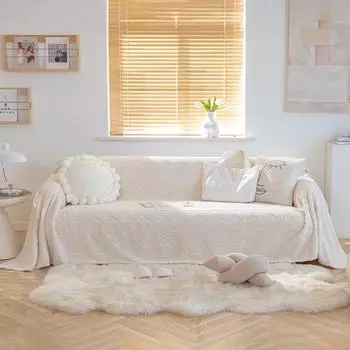 Autumn and Winter Plush Three-dimensional Jacquard Shu Cotton Velvet Sofa Towel Double-sided Plush Xinyu Solid Color Simple Sofa Cover Cloth 180*130cm