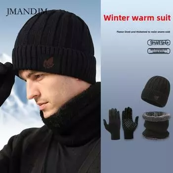 Autumn and winter warm knitted hat men s fashion fleece neck protection two-piece suit thickened cycling ear protection wool hat Elastic Elastic