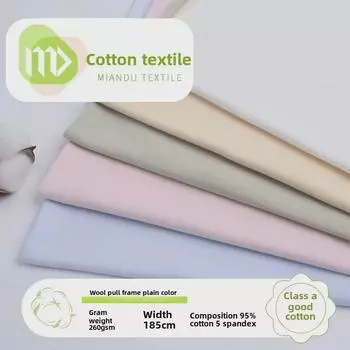 Autumn Brushed Velvet & Combed Cotton Baby Spandex Fabric for Home Wear