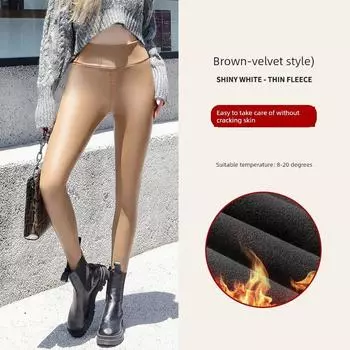 Autumn Creamy-white plus Thin Velvet PU Leather Pants Women s Outer Leggings Fashion Wind High Waist Sexy Stretch Feet Pants Camel matte [plus velvet]] L ([45.00 kg-52.50 kg])