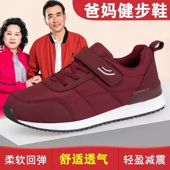 Autumn elderly shoes soft sole middle-aged and elderly sports shoes breathable comfortable travel shoes mother shoes walking shoes all black 35