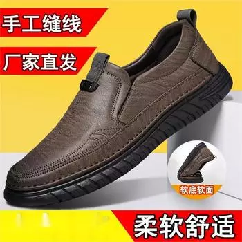 Autumn handmade online beef tendon men s breathable casual shoes trendy versatile men s lazy one-pedal leather shoes 38