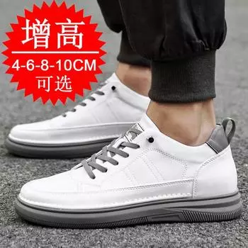 Autumn invisible inner height increase male 8cm Korean version tide British leisure board height increase 6 male 10cm white shoes 37