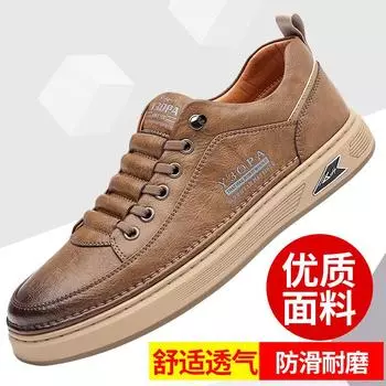 Autumn men s shoes fashion trend retro soft breathable men s casual leather shoes driving flat shoes 38