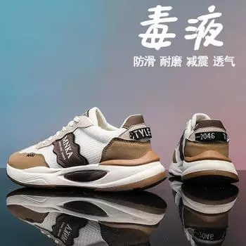 Autumn new fashion men s mesh Forrest Gump casual shoes breathable sports running shoes trendy lightweight men s shoes 39 чёрный
