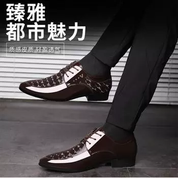 Autumn new men s shoes business dress men s leather shoes large size British pointed glossy youth casual shoes men s tide 38 чёрный
