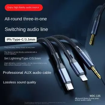 Aux аудиокабель «три в одном», многофункциональный автомобильный аудиокабель Apple Type-C, разъем 3,5 мм 1pack