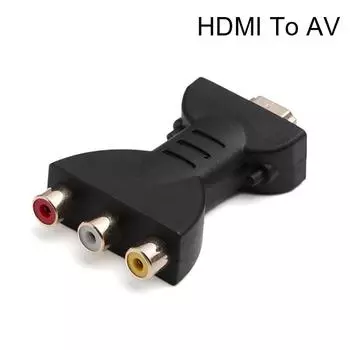 AV цифровой сигнал 1080P HDMI-адаптер VGA HDMI-AV RCA видео-аудиокабель чёрный