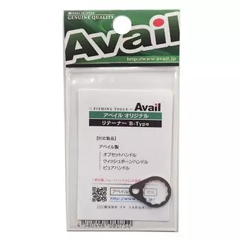 Avail Reel Handle Retainer offset Gunmetal B-type (for handle) retainer_b_gmt