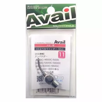 Avail Reel Ultra Light Level Winder Set 55C 11 Lines Chrome lvw_set_1155c_lcr