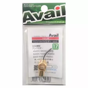 Avail Reel Ultra Light Level Winder Set 55C 17 Lines Gold Plated lvw_set_1755c_gp