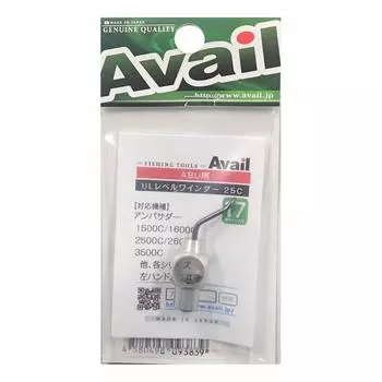 Avail Reel Ultra Light Level Winder Set 25C 17 Lines Silver lvw_set_1725c_slv