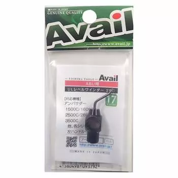 Avail Reel Ultra Light Level Winder Set 25C 17 Lines Black lvw_set_1725c_blk