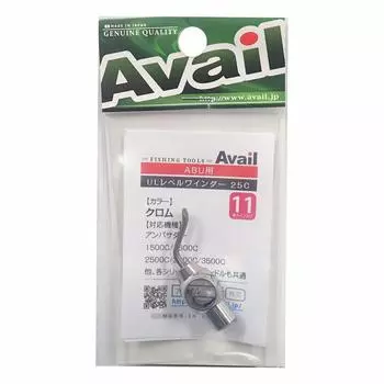 Avail Reel Ultra Light Level Winder Set 25C 11 Lines Chrome lvw_set_1125c_lcr