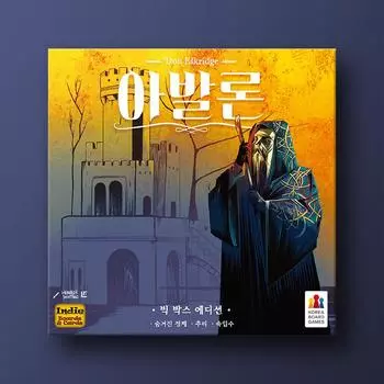 Avalon Big Box, popular Korean board game