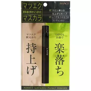 Avance eyelash protection mascara