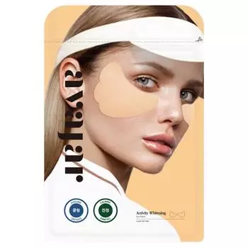 Avazar Activity Whitening Eye Patch 6 г, 4 упаковки, 1 шт.