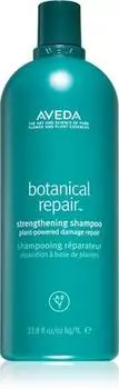 Aveda Botanical Repair™ Strengthening Shampoo укрепляющий шампунь для поврежденных волос TU прозрачный