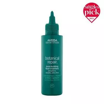 Aveda Растительный восстанавливающий бонд-строительный крем для быстрого восстановления волос 150 мл