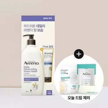 Aveeno body lotion 532ml+71ml special (lavender scent/unscented) Stress relief (lavender scent)