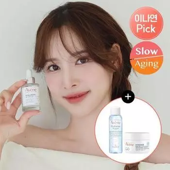 Avene Active B3 Serum 30ml special (+ Idrance Essence In Lotion 25 ml + Aqua Cream In Gel 7 ml