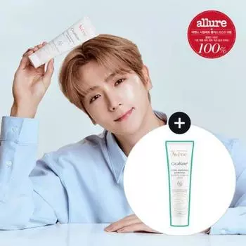 Avene Avene Cicalfate Plus Sos Cream 100 мл+100 мл Двойное планирование