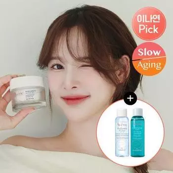 Avene HAB3 Elasticity Active Cream Special (+Essence in Lotion 25ml+Cleansing Cleansing Gel 25ml)