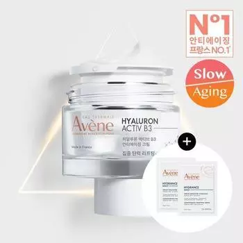 Avene Эластичный активный крем 50 мл