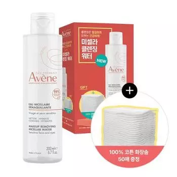 Avene Мицеллярная очищающая вода 200мл Специальная (+50 ватных дисков в комплекте) (На), Корея очищение