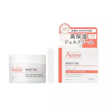 Avene Milky Gel EX 50 мл Высокоувлажняющий блестящий сухой чувствительной кожи All-in-one