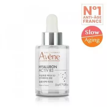 Avene [новый] Avene Hyaluron Active B3 Anti Aging Serum 30 мл