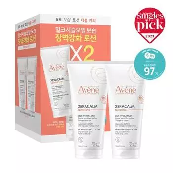 Avene Xeracalm Nutrition Lotion 200 мл Двойной специальный